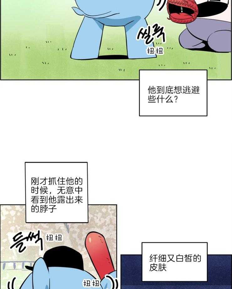 第10话_最佳击球点18