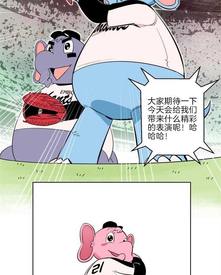 第10话_最佳击球点21