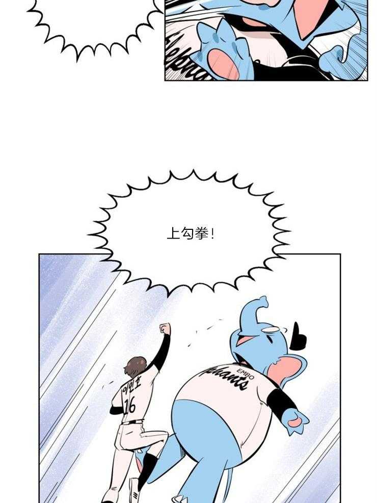 第10话_最佳击球点5