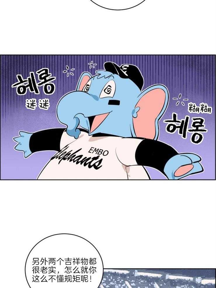 第10话_最佳击球点7