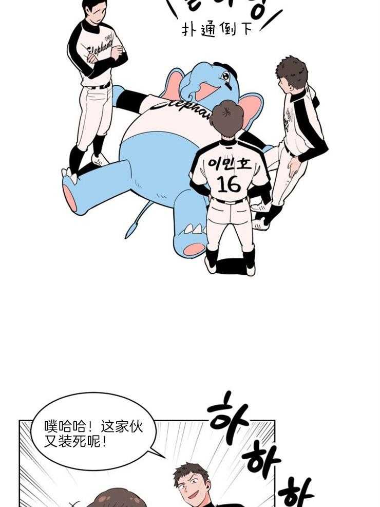 第10话_最佳击球点9