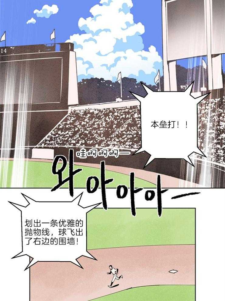 第9话_击掌10