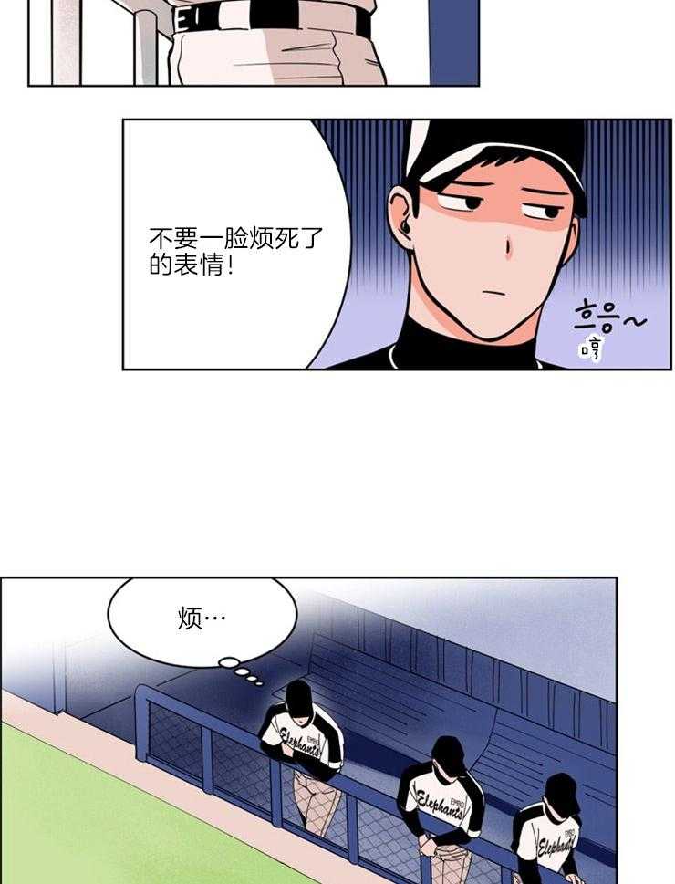 第9话_击掌14