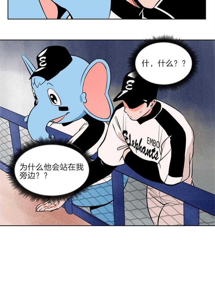 第9话_击掌18