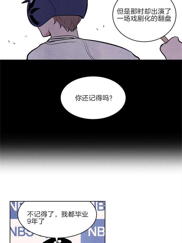 第9话_击掌4