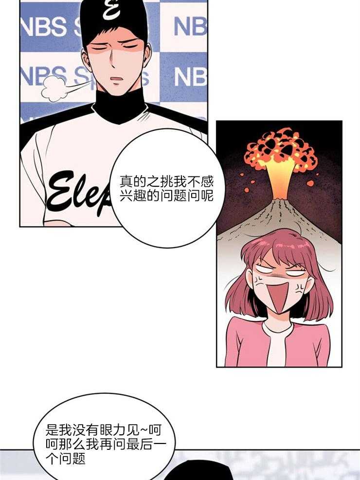 第9话_击掌5