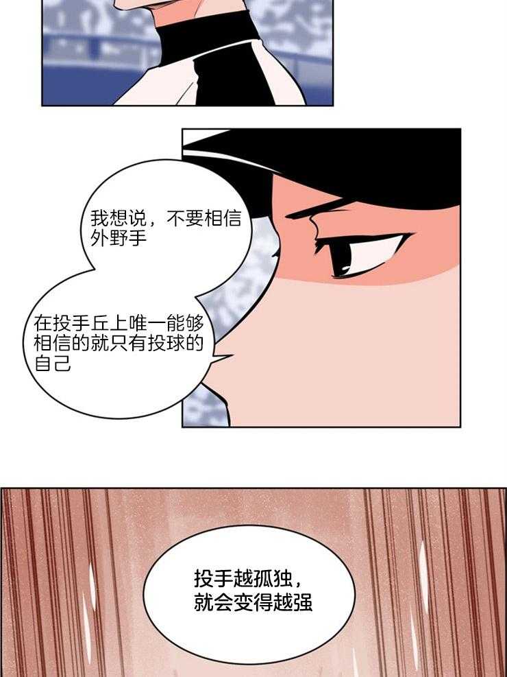 第9话_击掌7