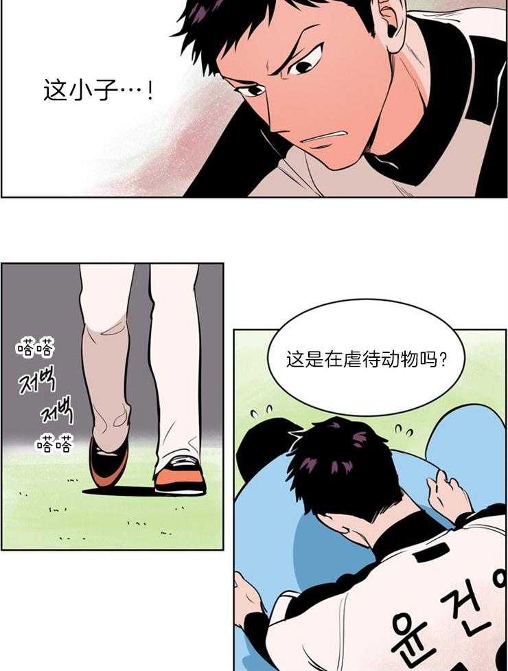 第8话_接受采访1