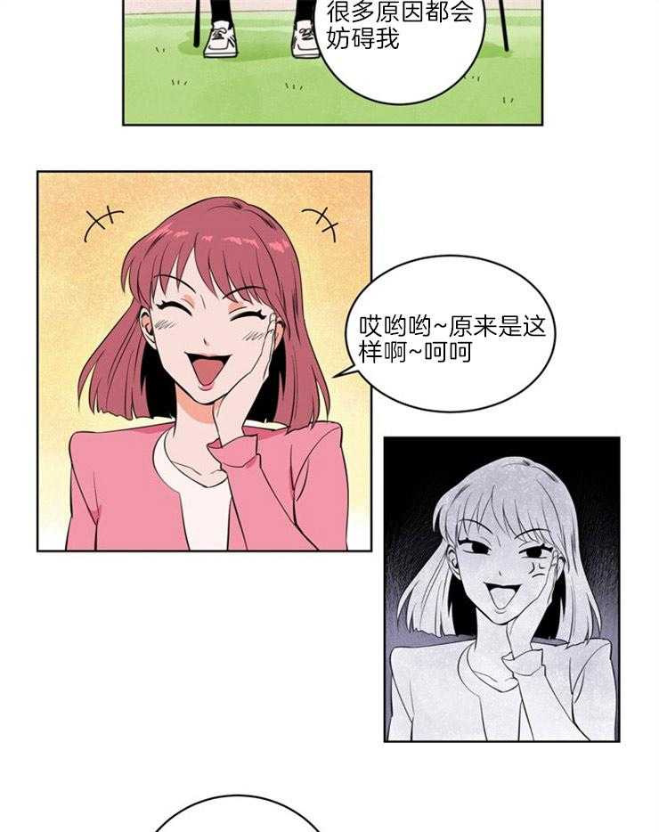 第8话_接受采访10