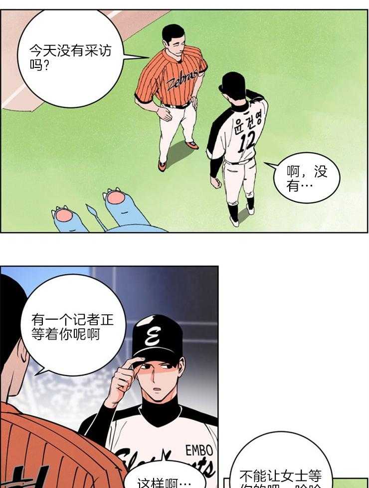 第8话_接受采访3