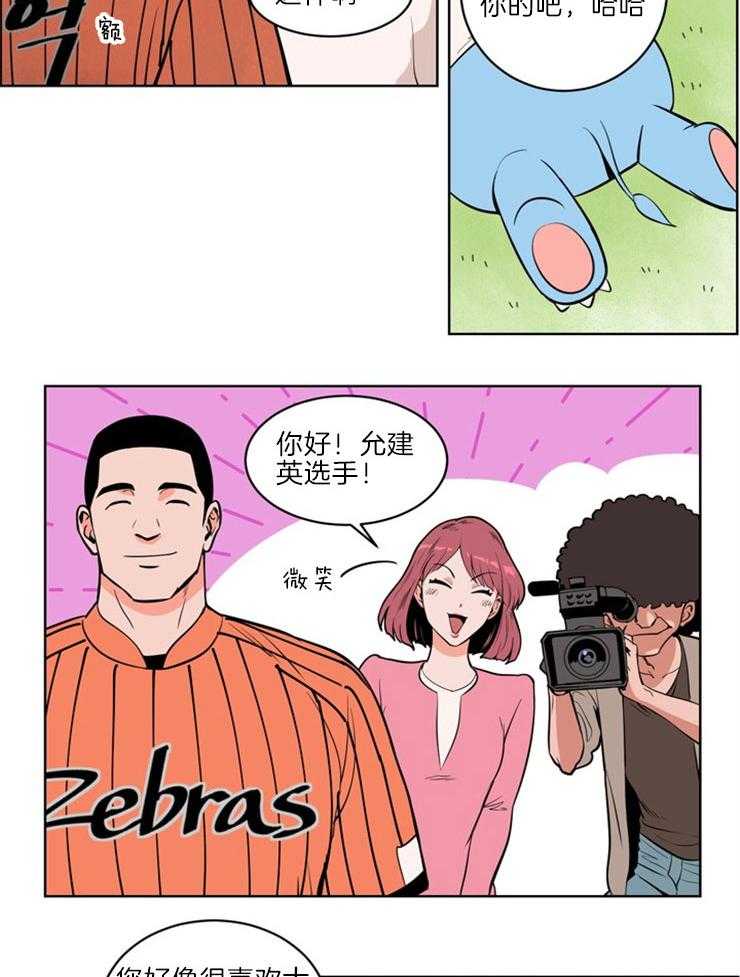 第8话_接受采访4