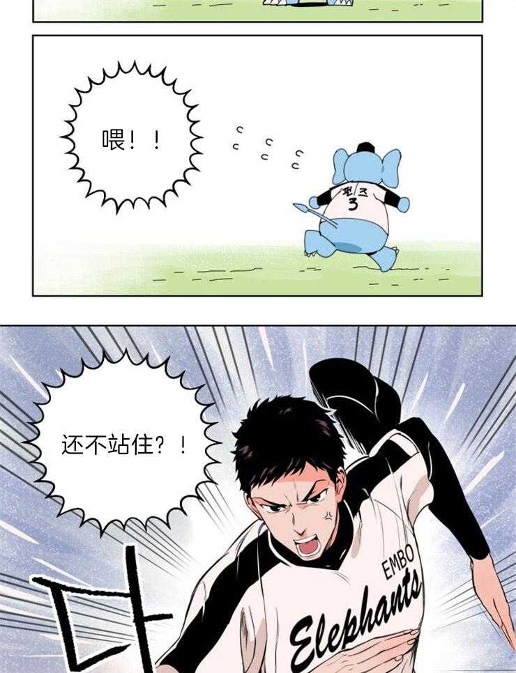 第7话_幼稚的挑衅10