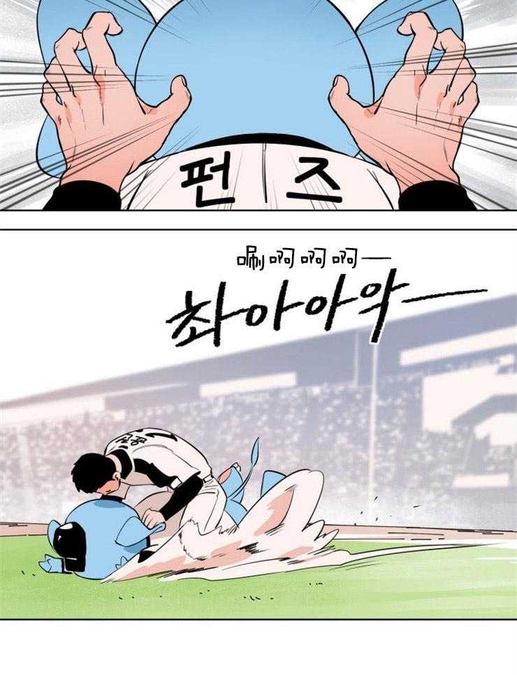 第7话_幼稚的挑衅14