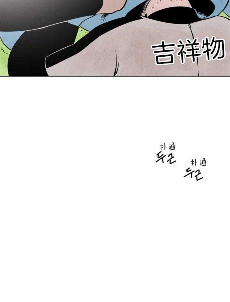 第7话_幼稚的挑衅18