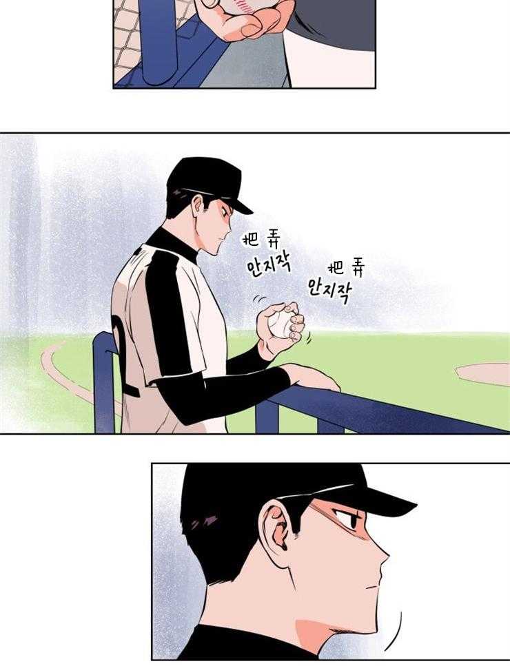 第7话_幼稚的挑衅2