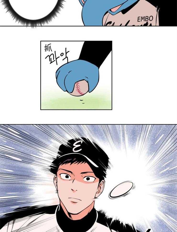 第7话_幼稚的挑衅6