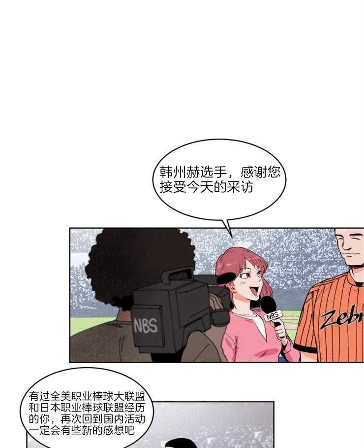 第6话_会不会是同一人0
