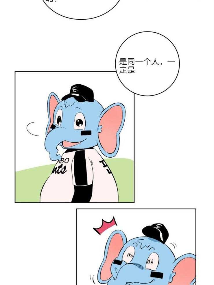 第6话_会不会是同一人13