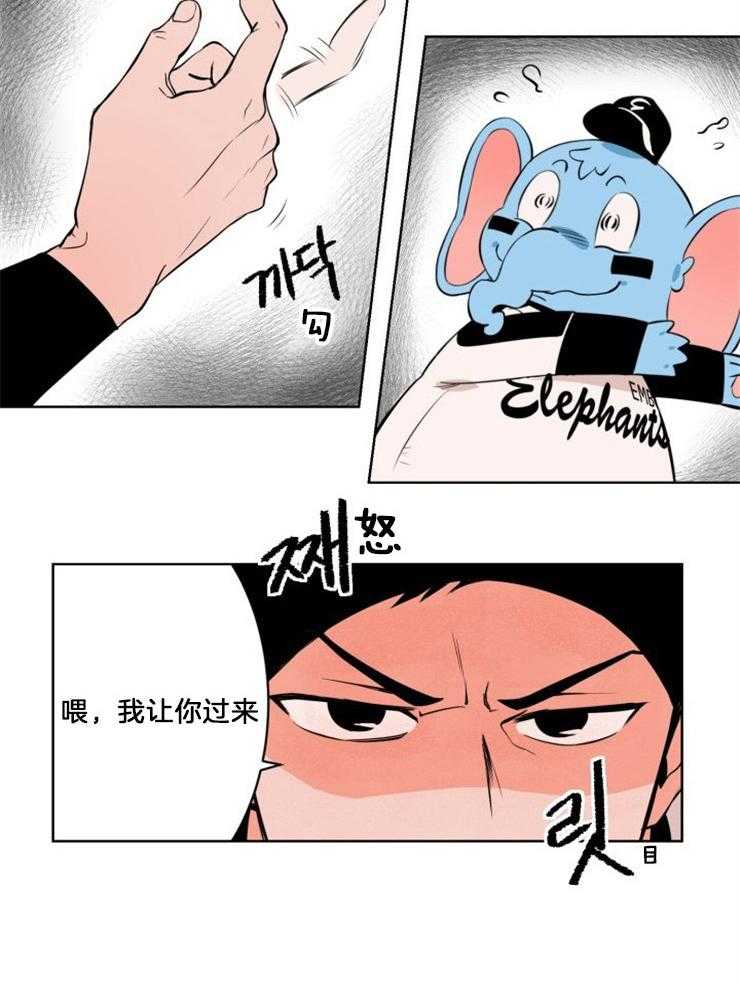 第6话_会不会是同一人15