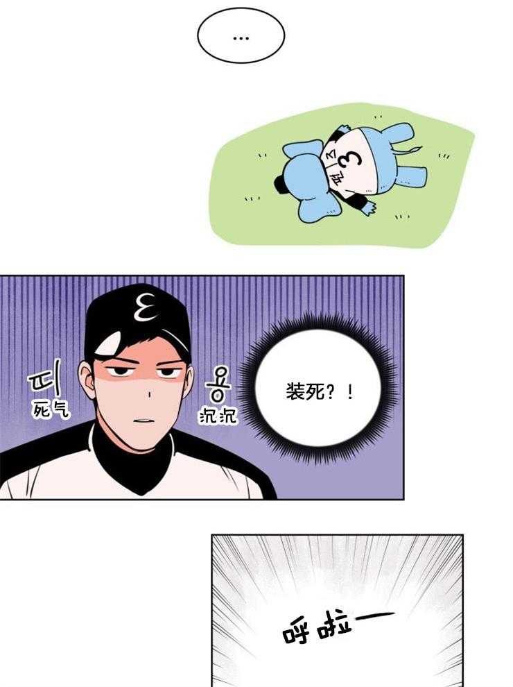 第6话_会不会是同一人16