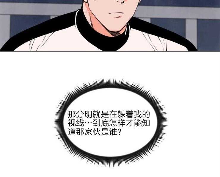 第6话_会不会是同一人18