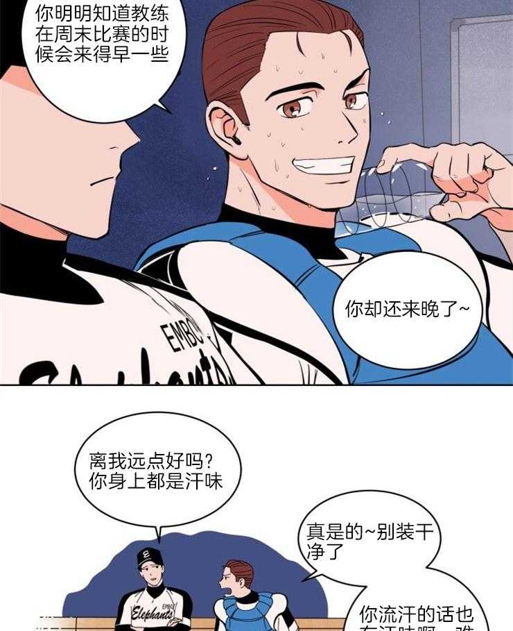 第6话_会不会是同一人4