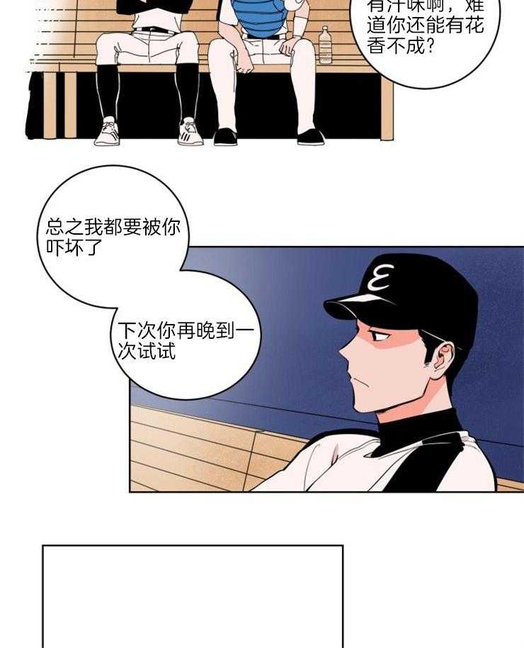 第6话_会不会是同一人5