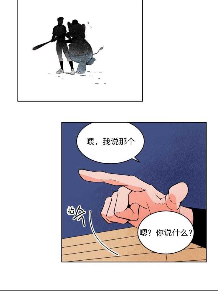 第6话_会不会是同一人6