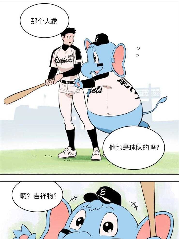 第6话_会不会是同一人7