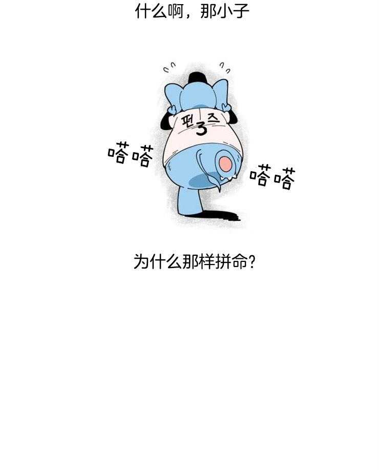第5话_他为什么这么拼命11