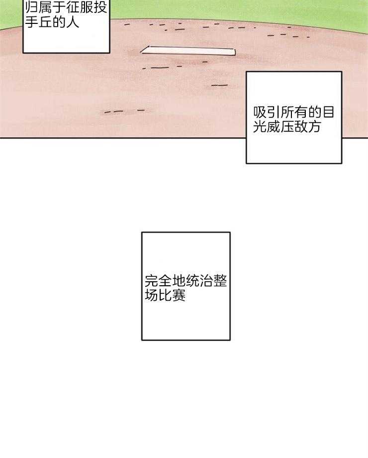 第5话_他为什么这么拼命16
