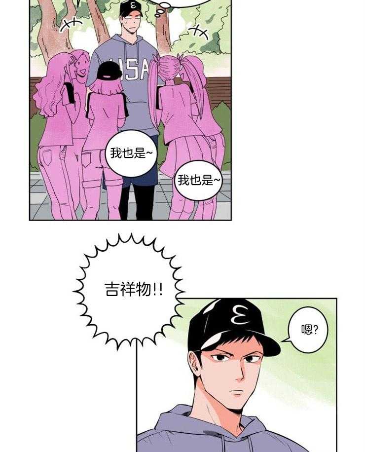 第5话_他为什么这么拼命3