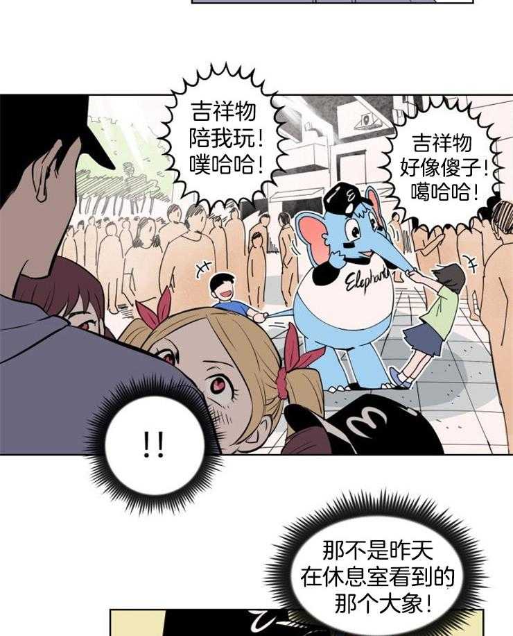 第5话_他为什么这么拼命4