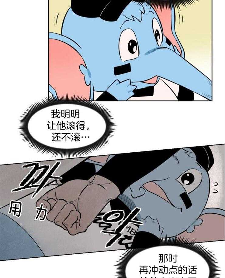 第5话_他为什么这么拼命5