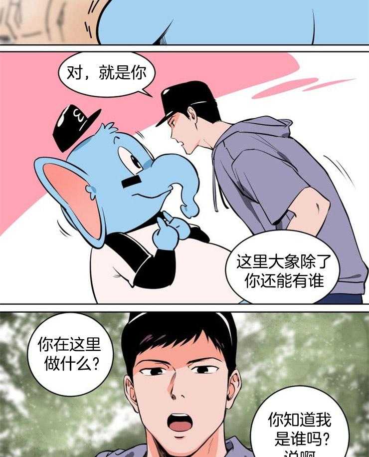 第5话_他为什么这么拼命7