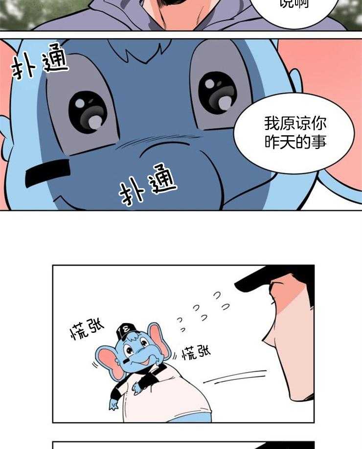 第5话_他为什么这么拼命8
