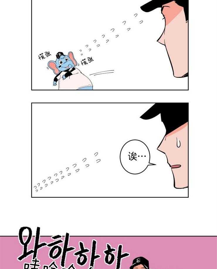 第5话_他为什么这么拼命9