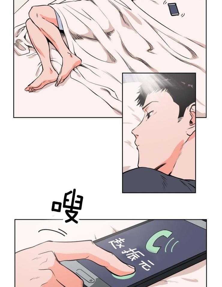 第4话_他会是谁呢1