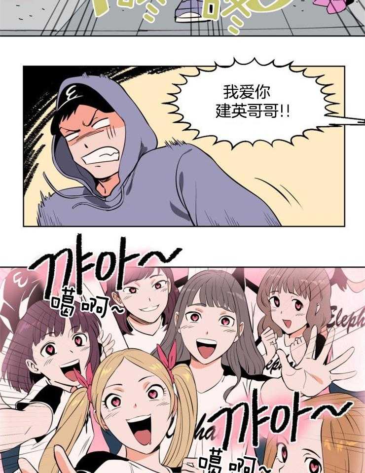 第4话_他会是谁呢11
