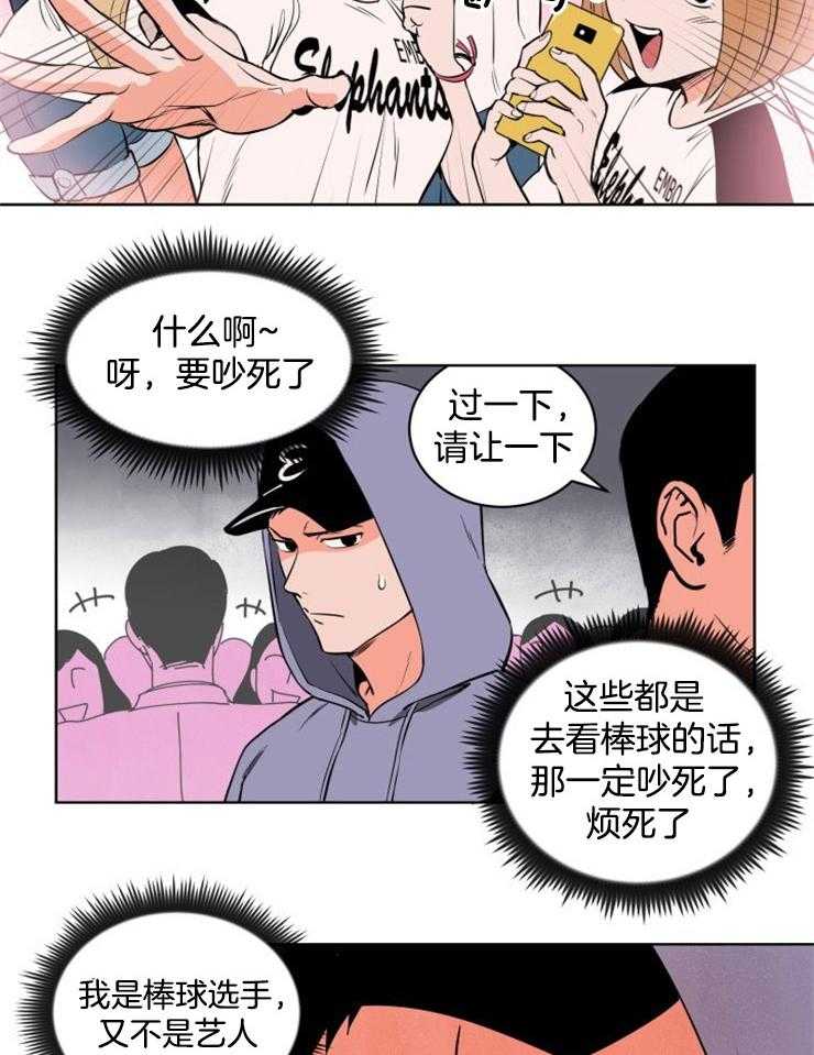 第4话_他会是谁呢12