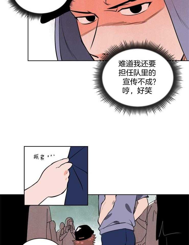 第4话_他会是谁呢13