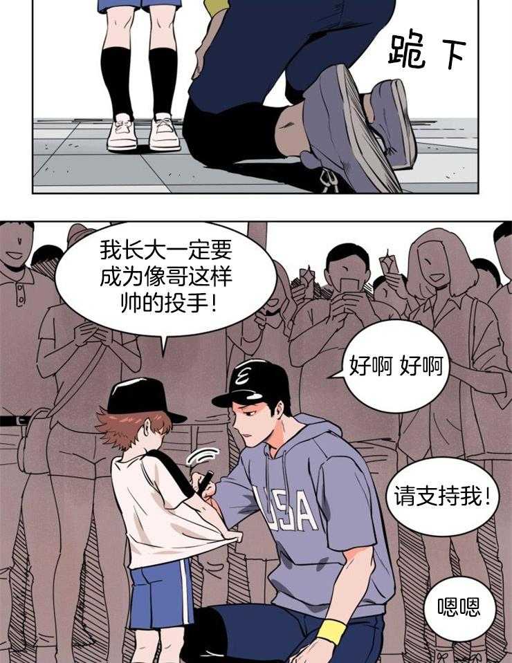 第4话_他会是谁呢16