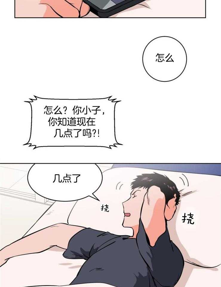 第4话_他会是谁呢2