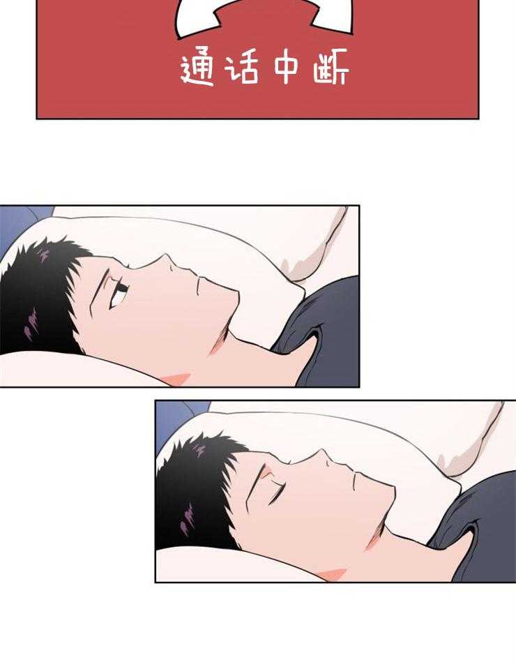 第4话_他会是谁呢5
