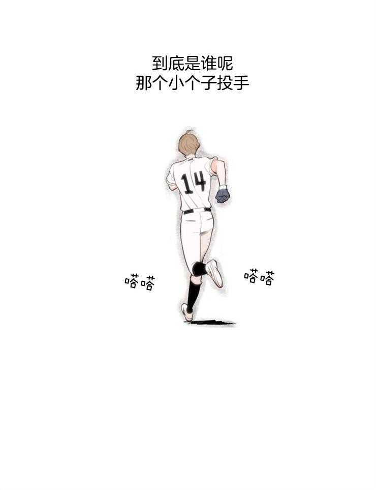 第4话_他会是谁呢6