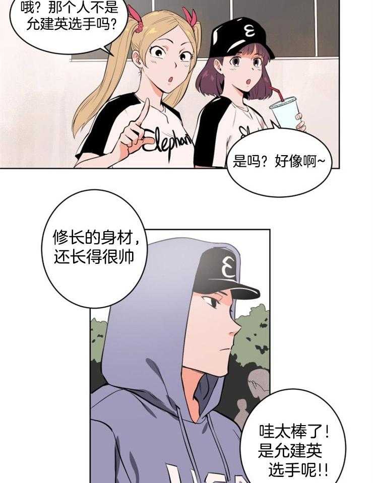 第4话_他会是谁呢9
