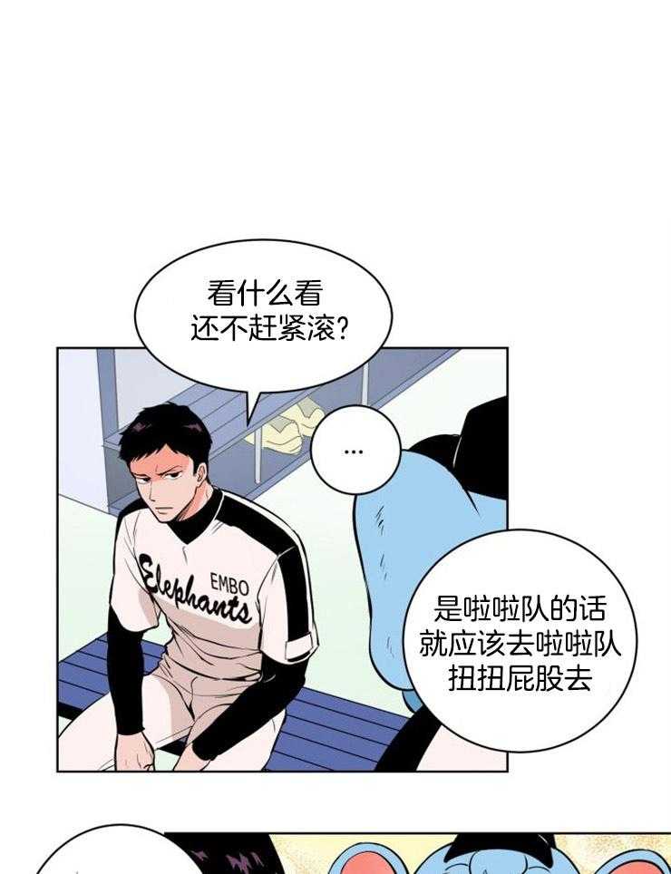 第3话_没有放弃的瞬间0