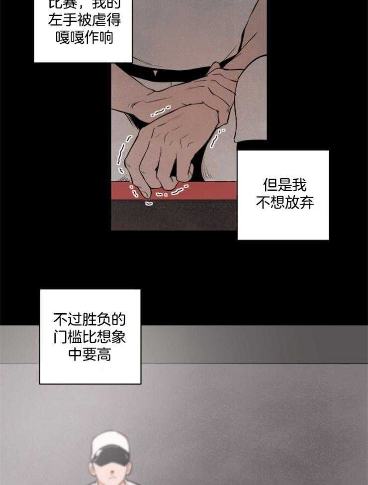 第3话_没有放弃的瞬间12