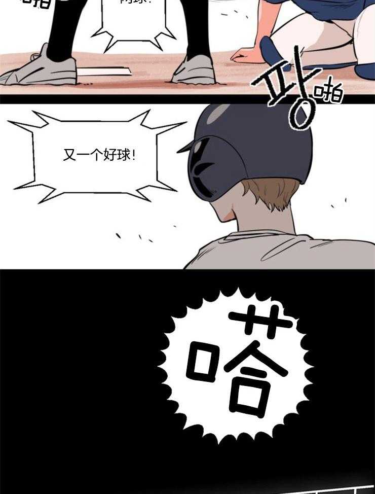 第3话_没有放弃的瞬间16