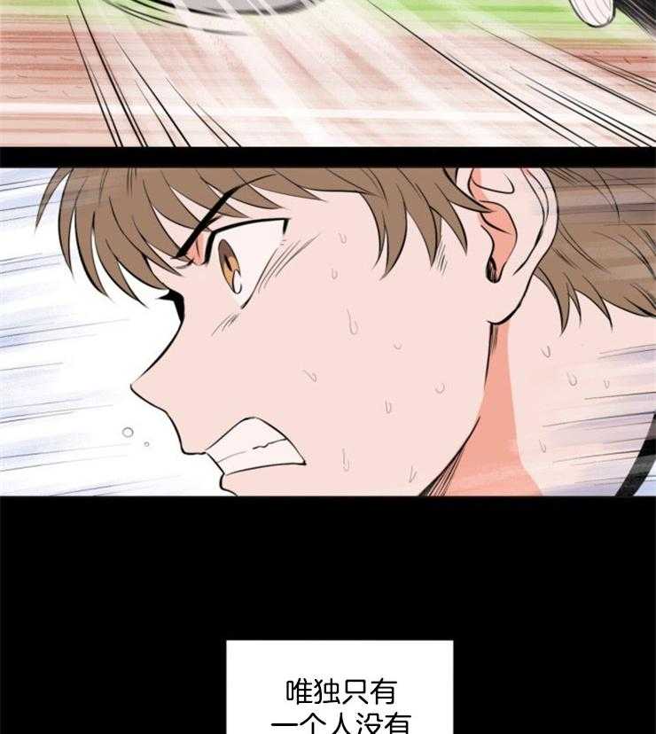 第3话_没有放弃的瞬间21